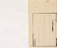 台灣輿圖藏品圖，第37張